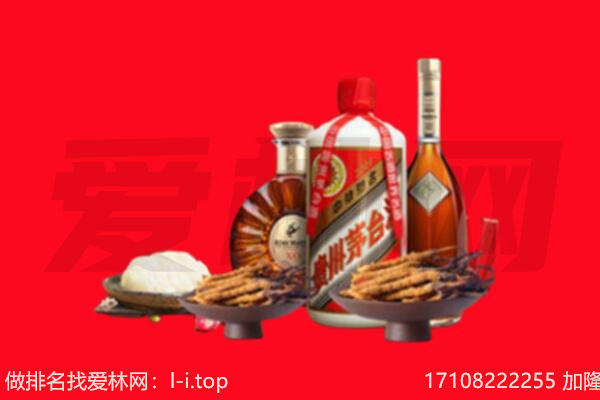 宜昌市长阳礼品回收.jpg