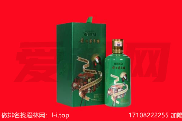 宜昌市长阳回收出口茅台酒.jpg