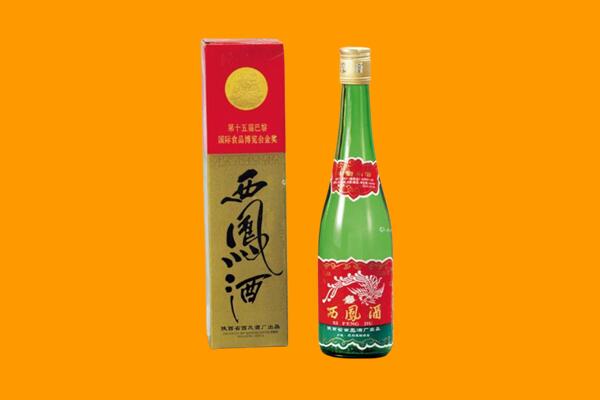 宜昌市长阳回收西凤酒